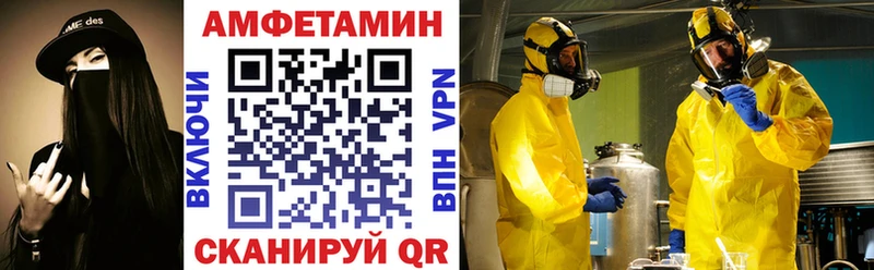 Купить закладки  Можга  АМФ Premium 