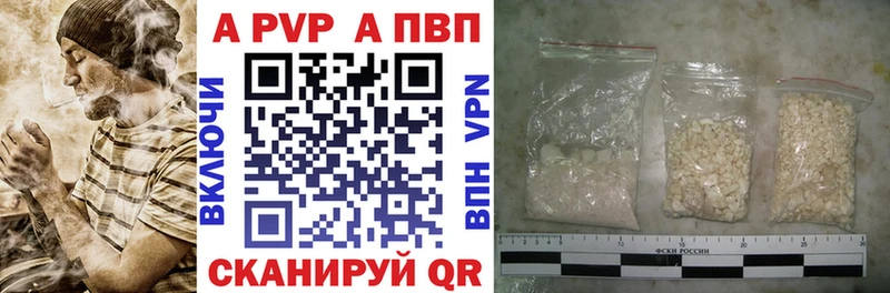 Alpha-PVP мука  Купить  Можга 