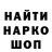 МЕТАДОН кристалл Poplavskiy