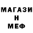 МЕТАДОН кристалл ScrewDepthPerception