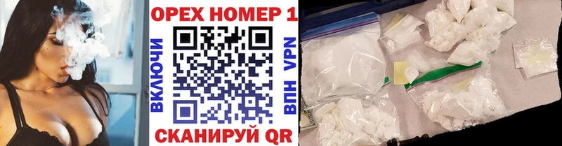 Кокаин FishScale  Купить  Можга 