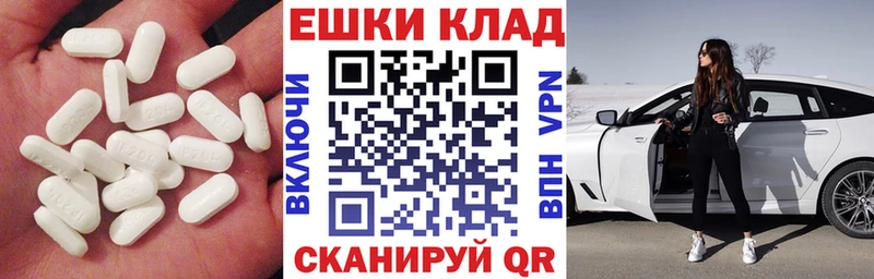 Купить где  Можга  Ecstasy Дубай 