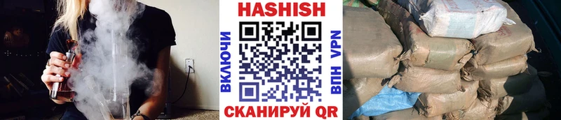 Купить где  Можга  ГАШИШ VHQ 