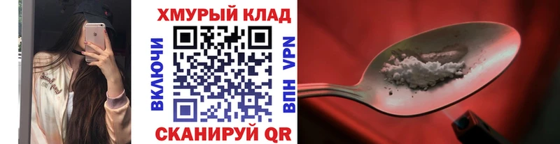 ГЕРОИН Heroin  Купить где  Можга 