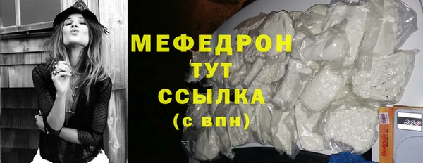 COCAINE Ельня