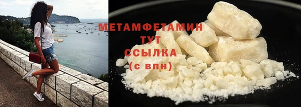 тгк Усмань