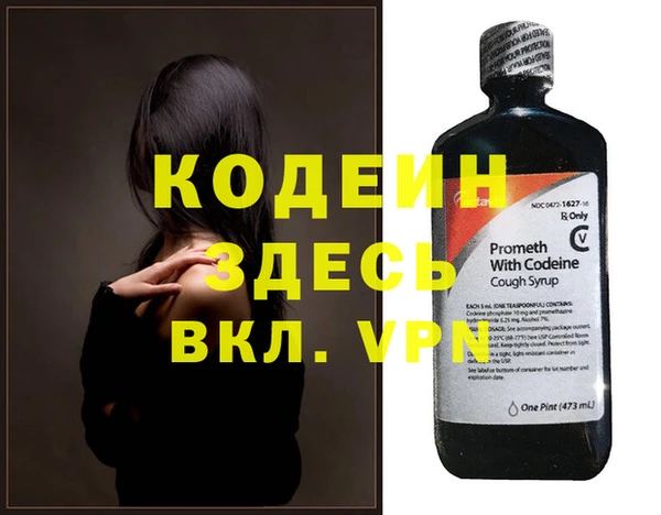 гашиш Елабуга
