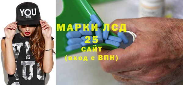 таблы Усолье-Сибирское