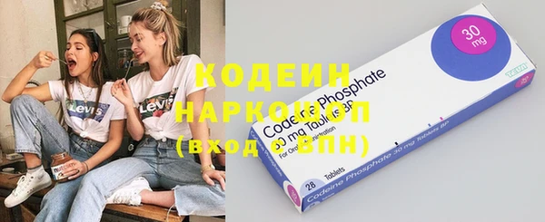 таблы Усолье-Сибирское