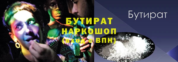 шишки Елизово