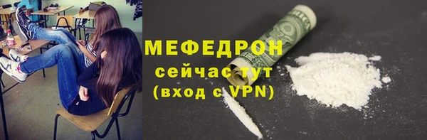 гашиш Елабуга