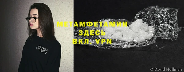 меф Хадыженск