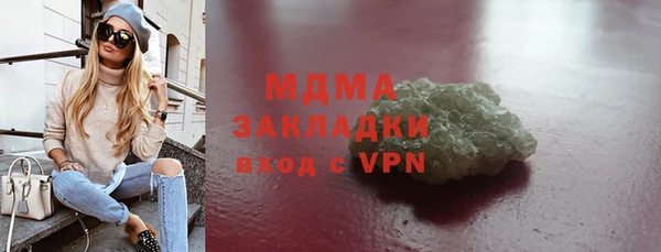 гашиш Елабуга
