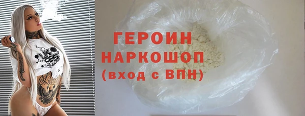 COCAINE Ельня