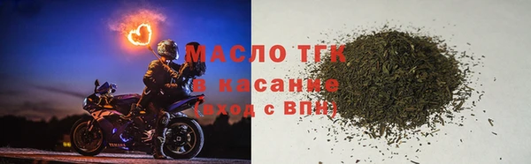 COCAINE Ельня