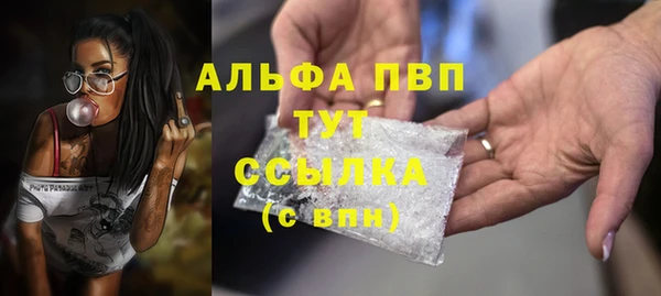 бошки Заволжье