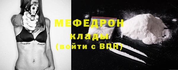 тгк Усмань