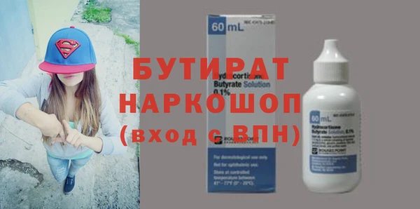 шишки Елизово