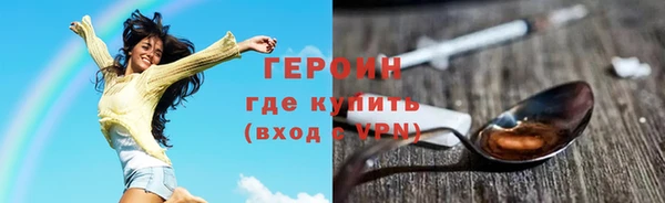 COCAINE Ельня