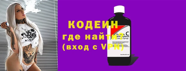COCAINE Ельня