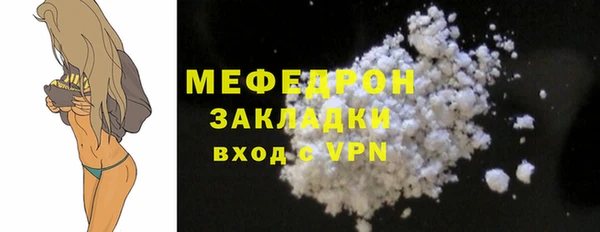 COCAINE Ельня