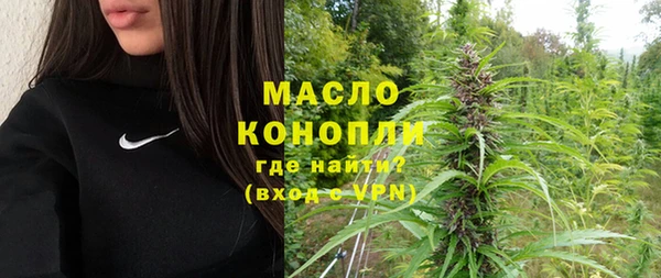 герыч Усинск