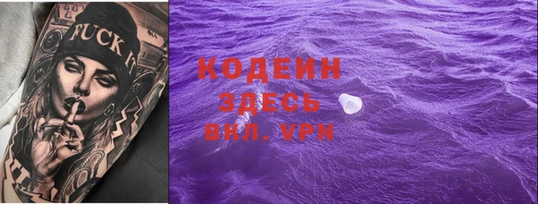 герыч Усинск