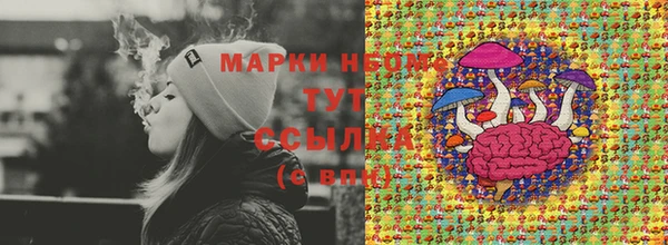 мяу мяу кристалл Фурманов