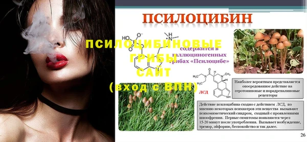 таблы Усолье-Сибирское