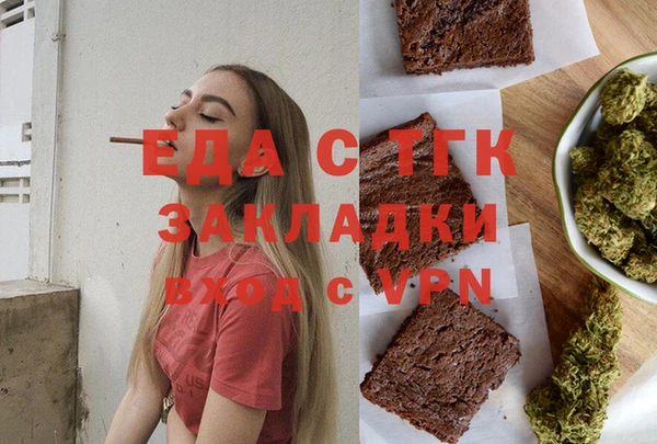 гашиш Елабуга