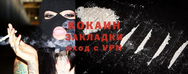 COCAINE Ельня