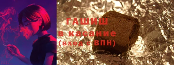 шишки Елизово