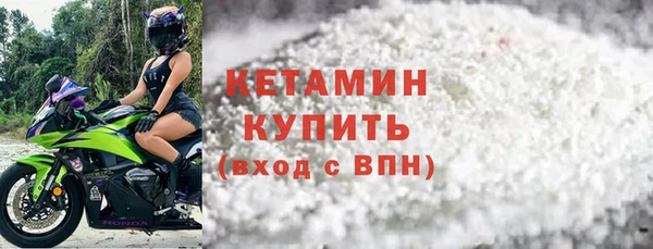 COCAINE Ельня