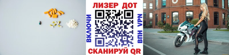 Купить где  Можга  LSD-25 экстази кислота 