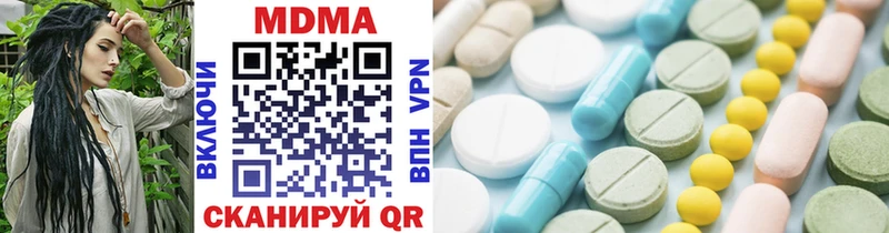 Купить закладки  Можга  MDMA VHQ 