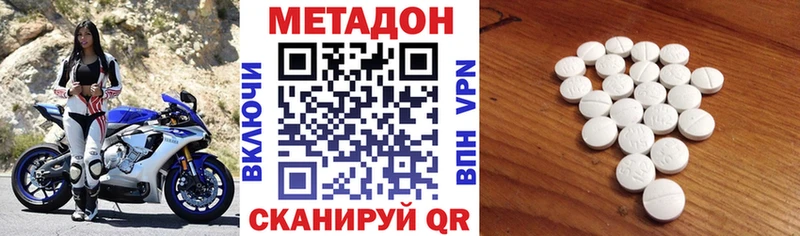 Купить где Можга Метадон мёд