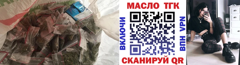 ТГК жижа  Купить где  Можга 