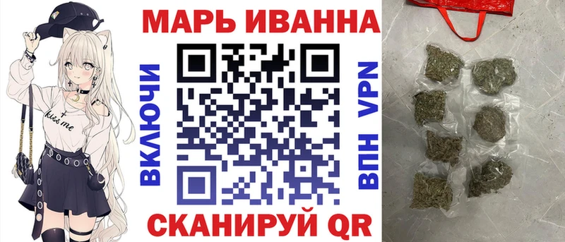 Купить  Можга  Конопля марихуана 